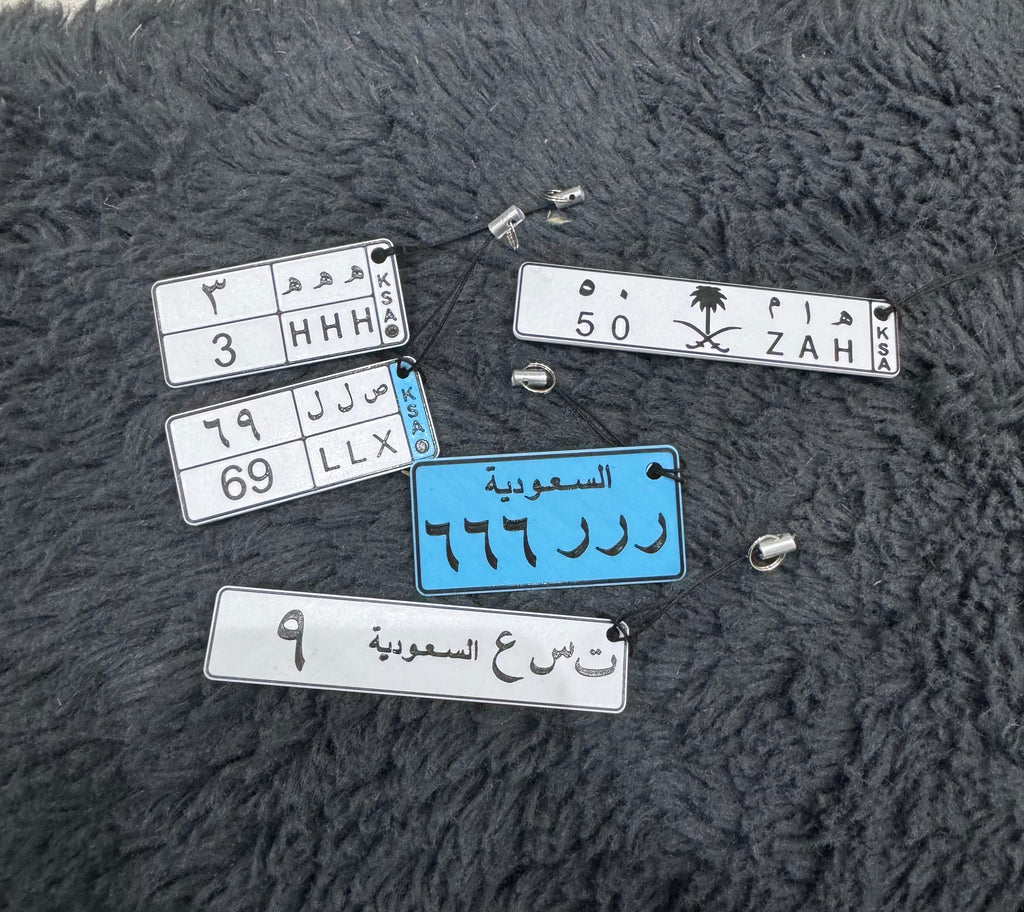 تعليقة لوحة سيارة